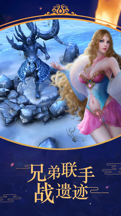 神鬼传奇