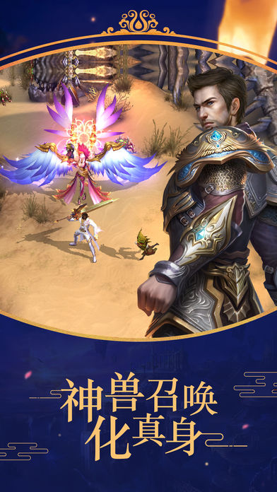 神鬼传奇