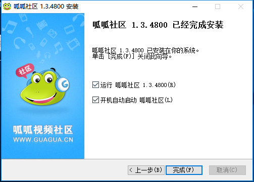 呱呱视频社区