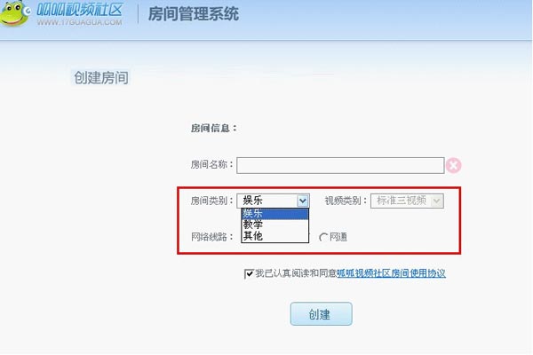 呱呱视频社区