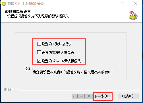 呱呱视频社区