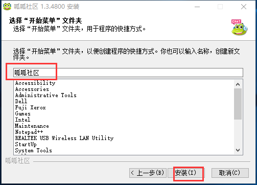 呱呱视频社区