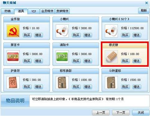 呱呱视频社区