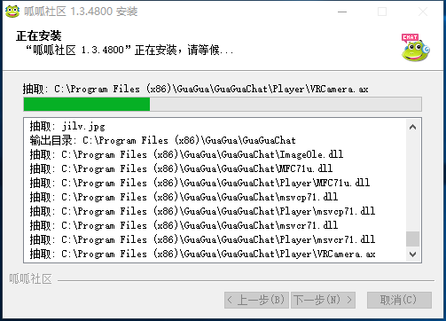 呱呱视频社区