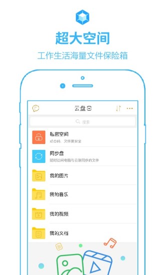 天翼云