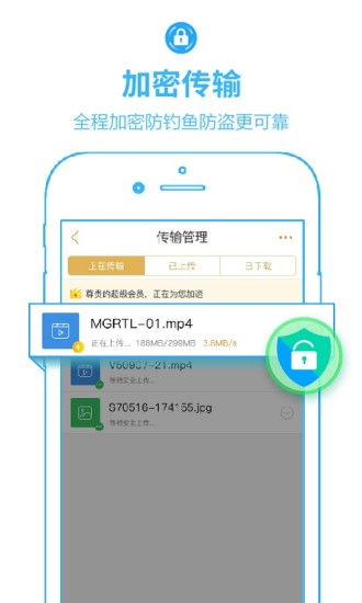 天翼云