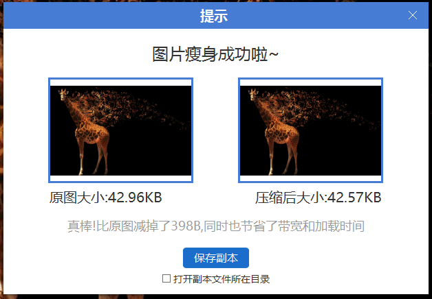 ABC看图软件下载_ABC看图软件官方下载免费