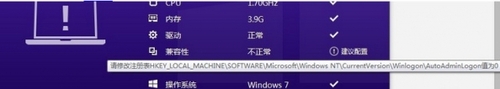 百度Windows10直通车