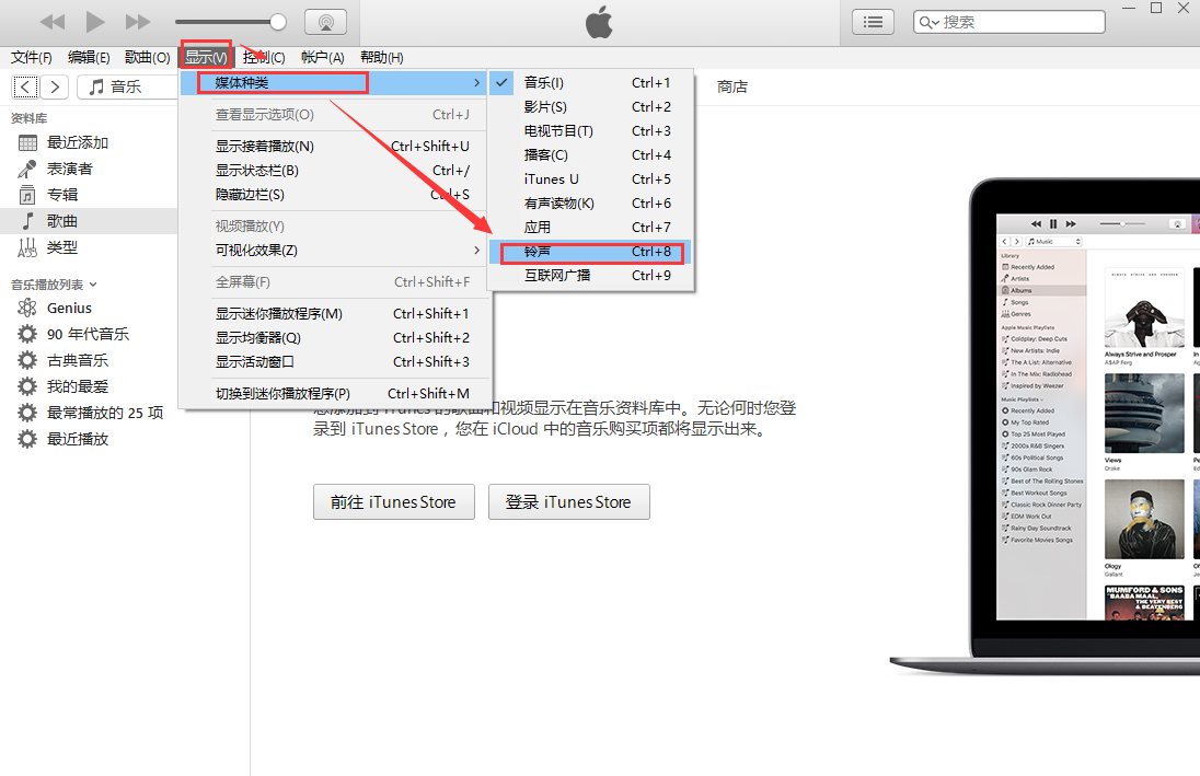 iTunes For Win64