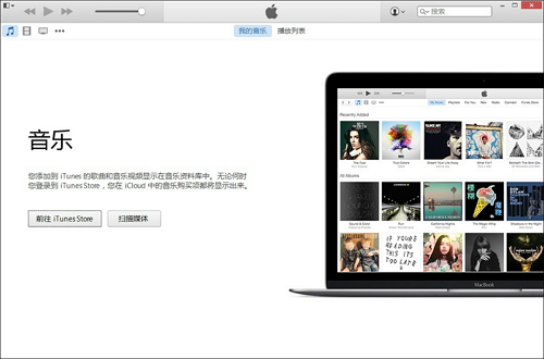 iTunes For Win64