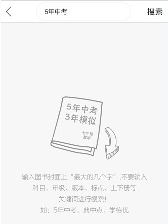 作业互助组
