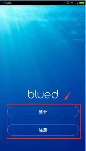 Blued 6.1.2