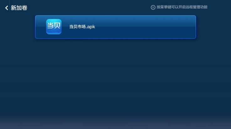 电视猫MoreTV