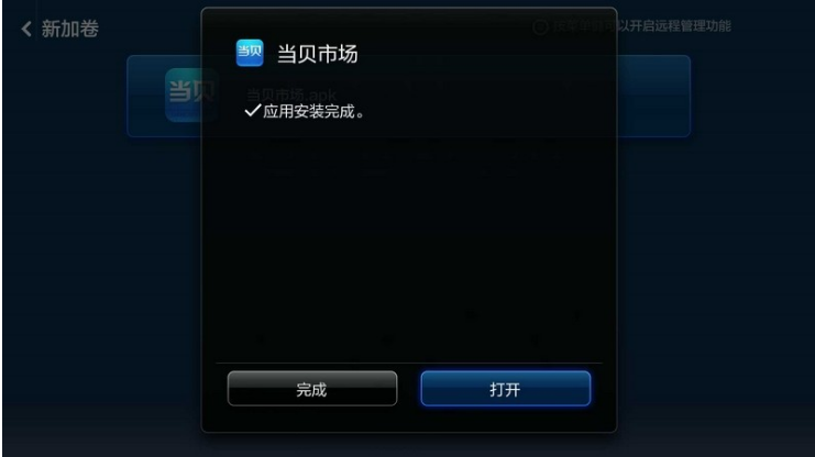 电视猫MoreTV