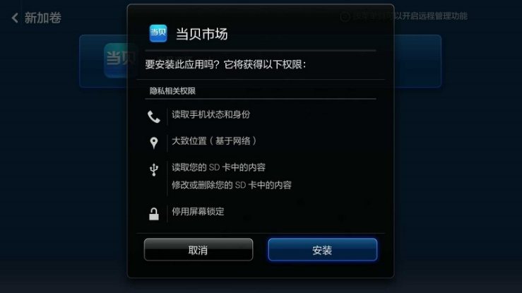 电视猫MoreTV