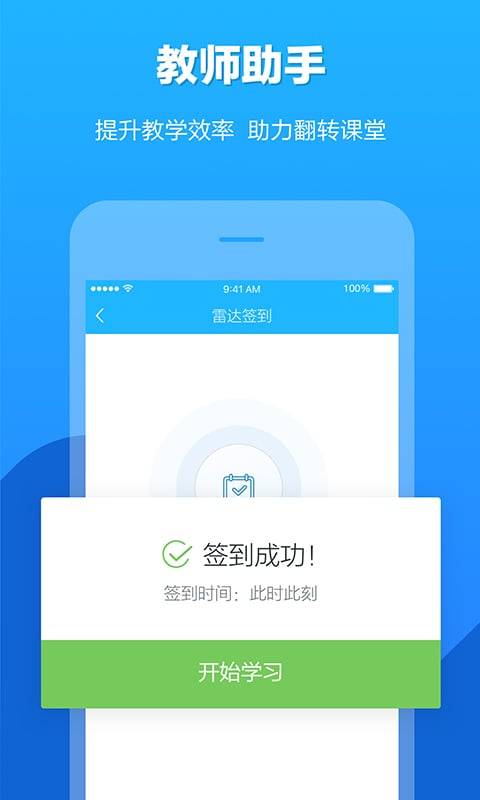 高校邦