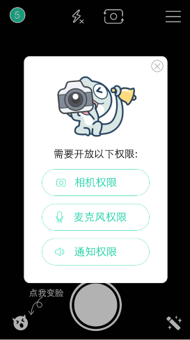 faceu