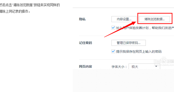 UC浏览器