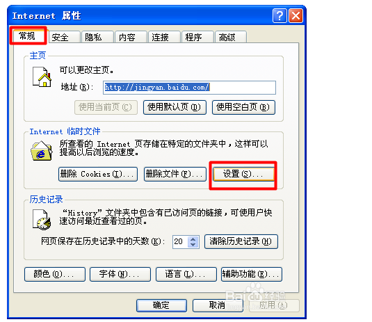搜狗浏览器(搜狗高速浏览器)