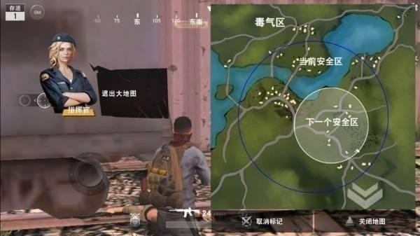 荒野行动