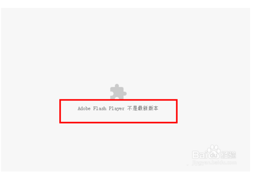 Adobe Flash Player