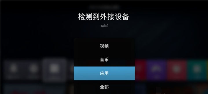 当贝市场