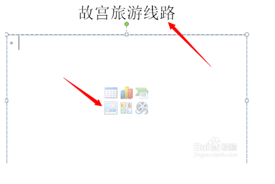 PowerPoint Viewer 2007
