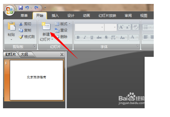 PowerPoint Viewer 2007