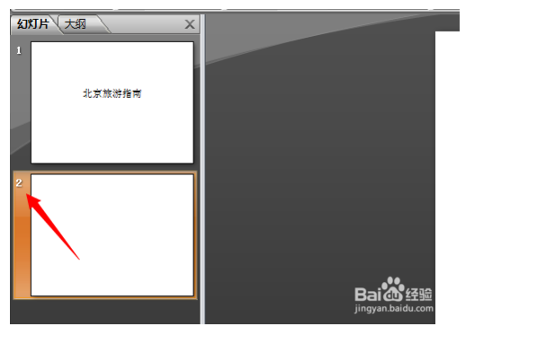 PowerPoint Viewer 2007