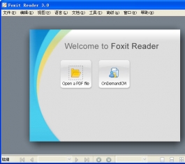 foxit reader pro