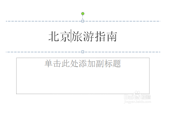PowerPoint Viewer 2007