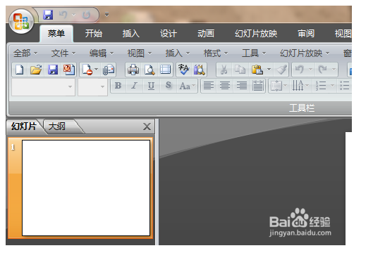PowerPoint Viewer 2007