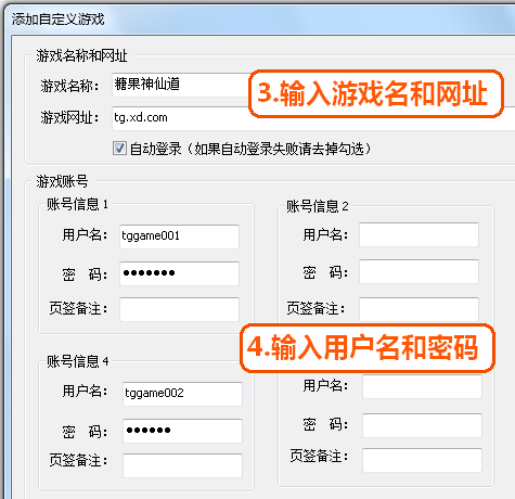 糖果游戏浏览器