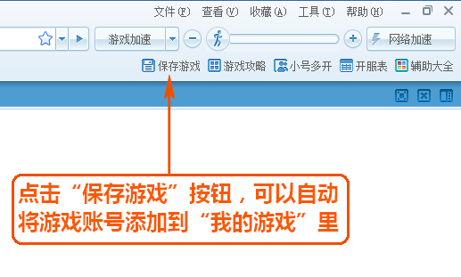 糖果游戏浏览器