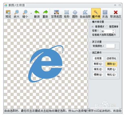 iSee图片专家