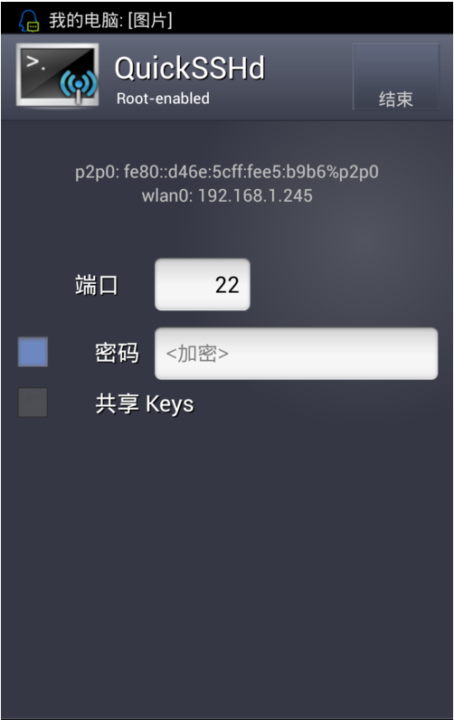 Google Play Store(Google Play商店)
