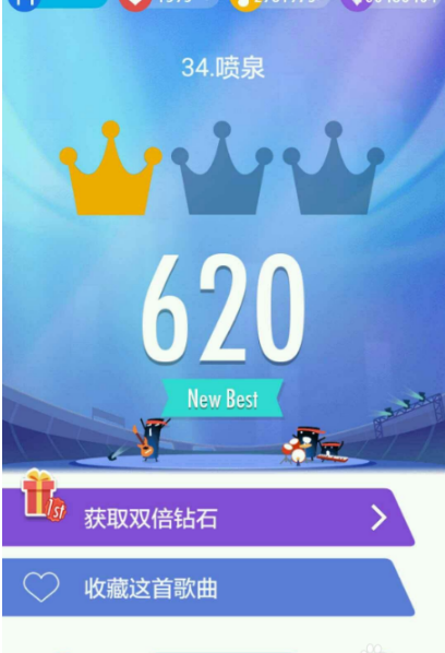 钢琴块2