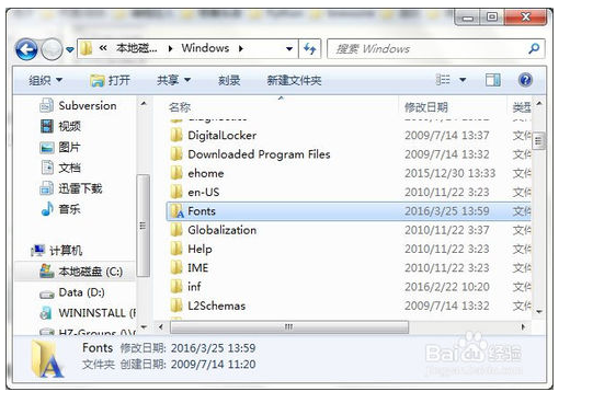 仿宋gb2312字体