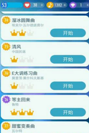 钢琴块2