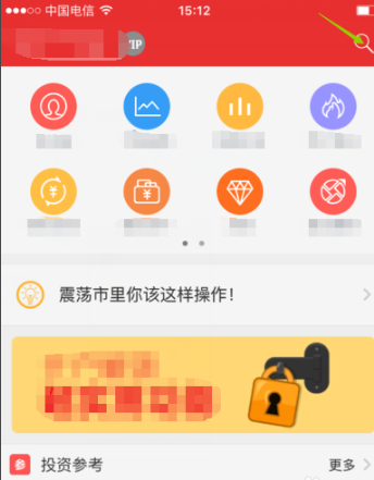 同花顺