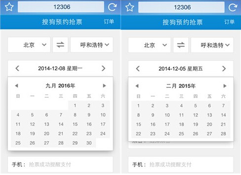 搜狗浏览器