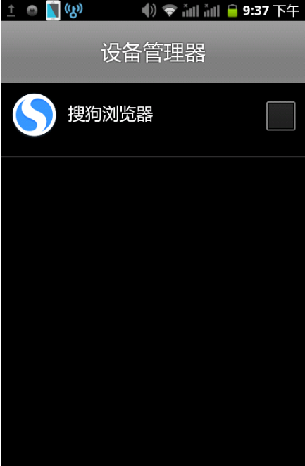 搜狗浏览器