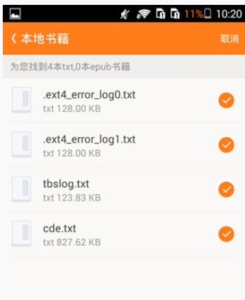 宜搜小说