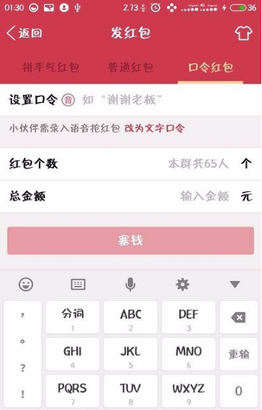 手机QQ