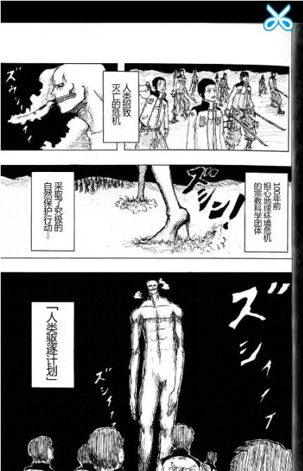 布卡漫画