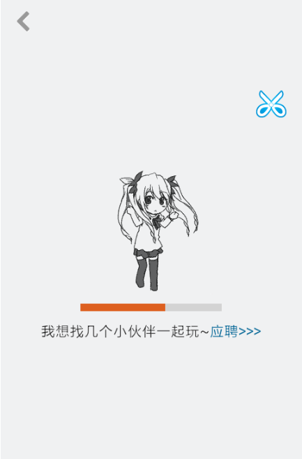 布卡漫画