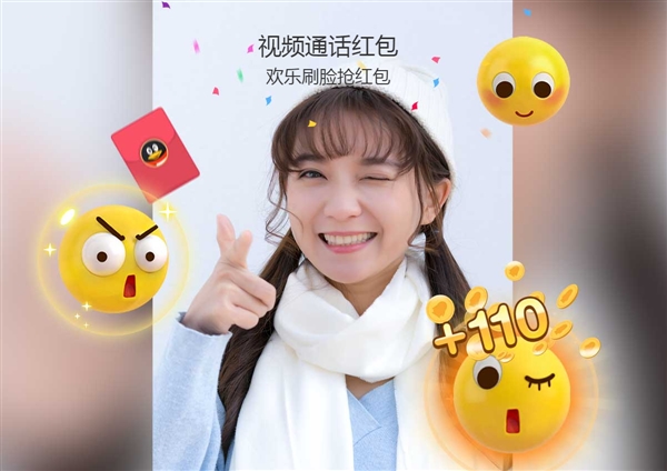手机QQ