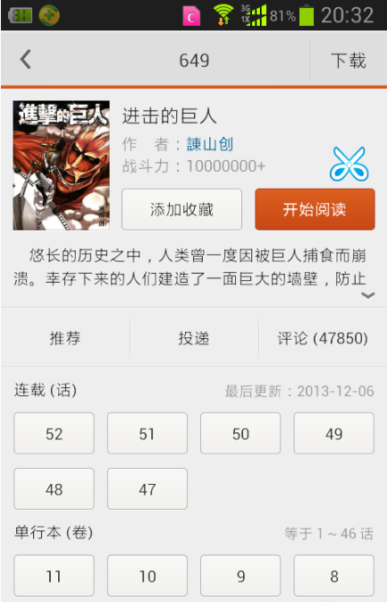布卡漫画