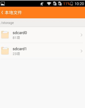宜搜小说
