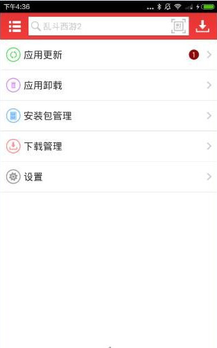 虫虫助手